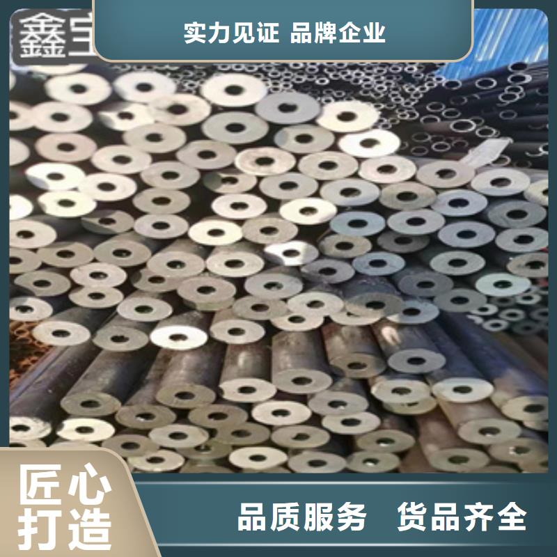 【热轧无缝钢管】合金管设计合理