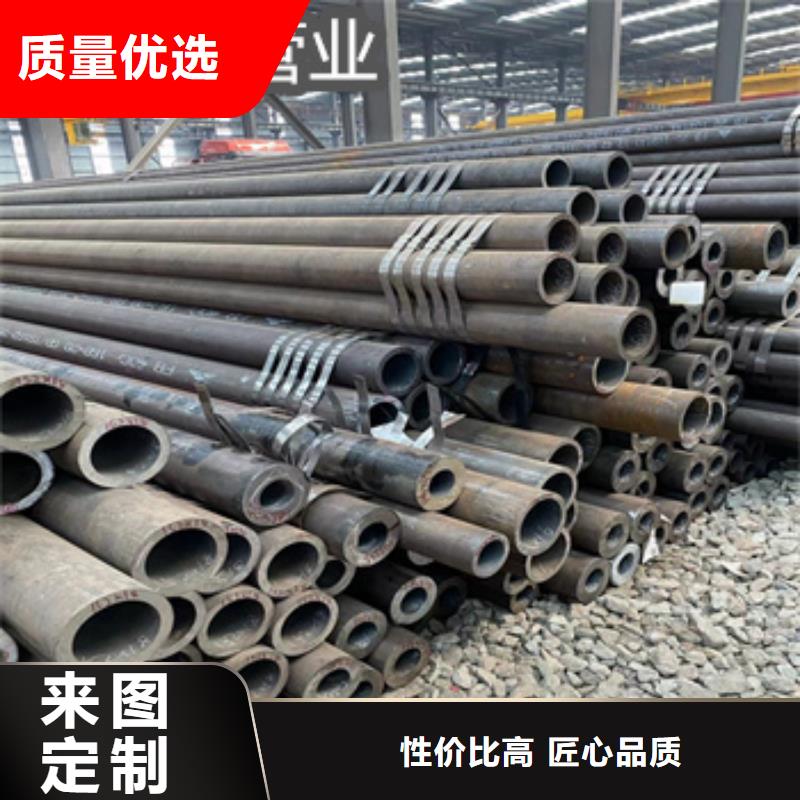 冷拔小口径钢管视频-冷拔小口径钢管|湖北省恩施市|宣恩|咸丰|荆门|荆州|襄阳|十堰