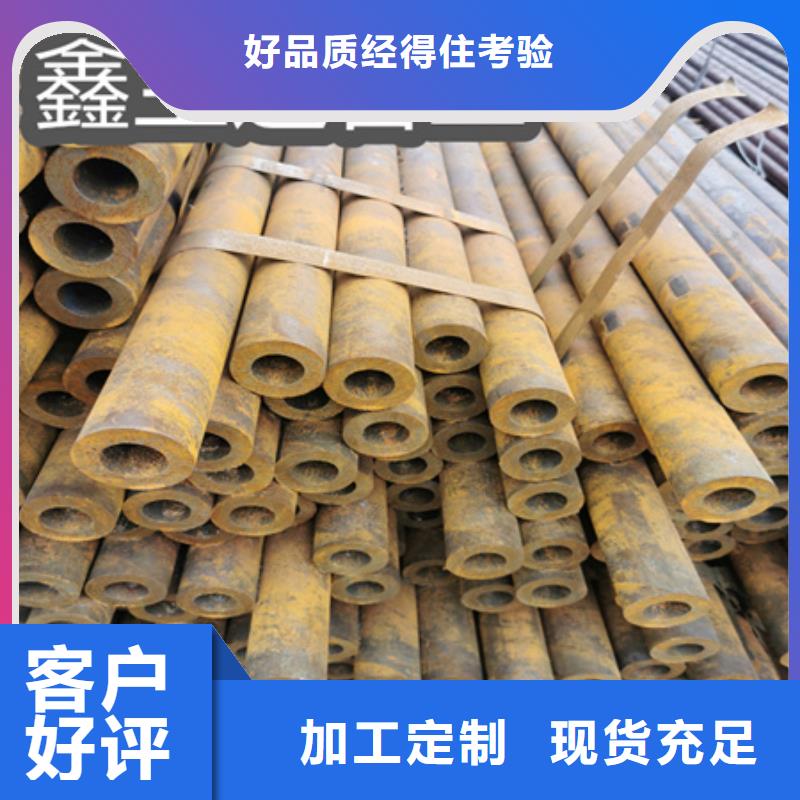 冷拔无缝钢管_冷拔小口径钢管定制销售售后为一体