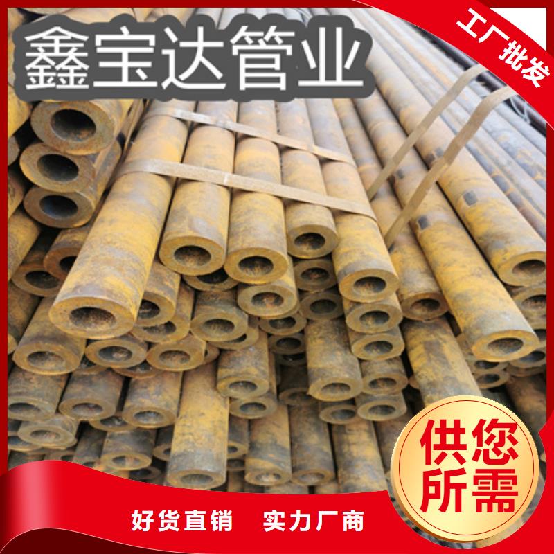 冷拔无缝钢管不锈钢耐高温管好产品放心购