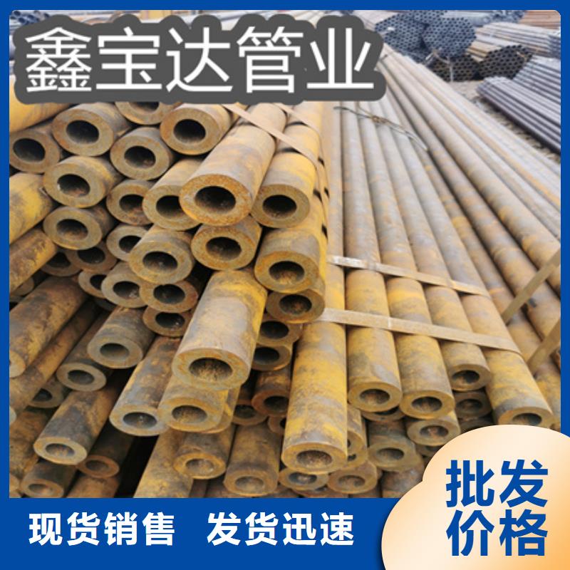 【 冷拔无缝钢管-冷拔无缝管一对一为您服务】鑫宝达冷拔小口径钢管