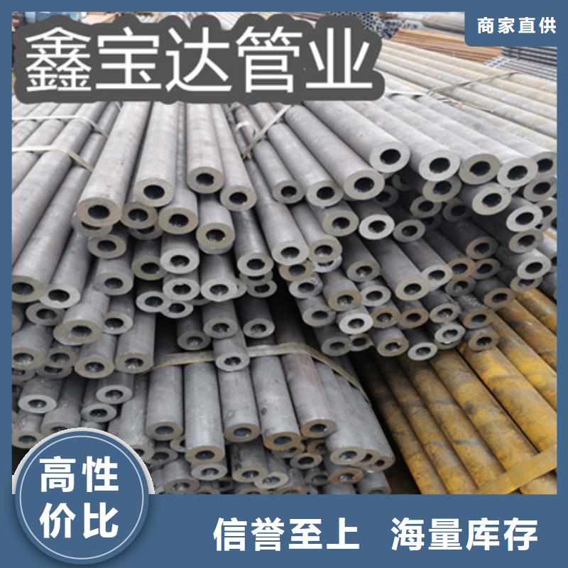 冷拔无缝钢管小口径焊管优良材质