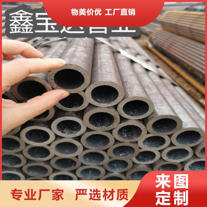 冷拔无缝钢管吹氧管质优价保