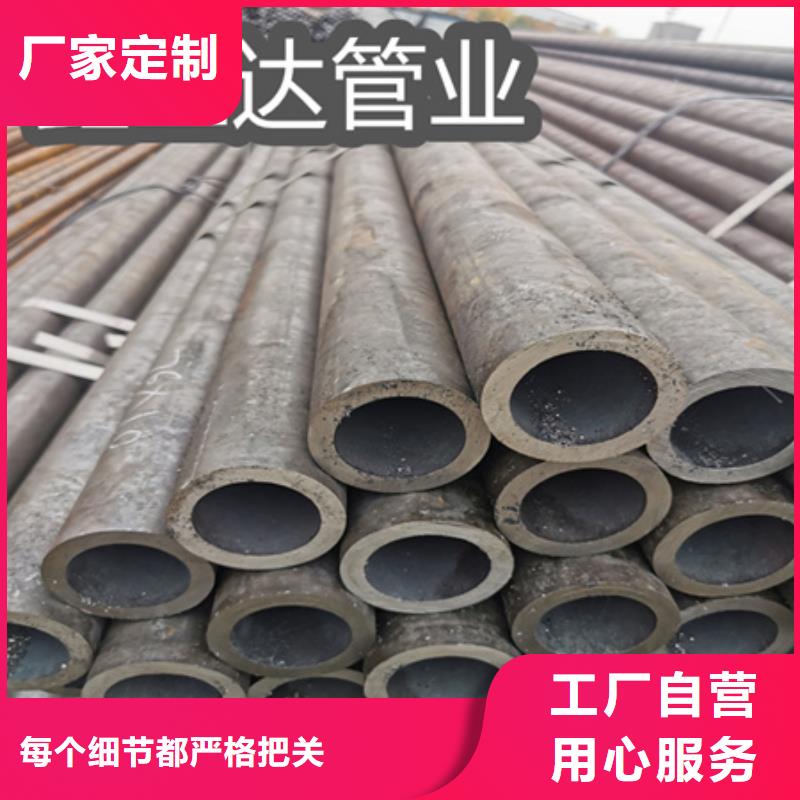 冷拔无缝钢管给水排水用管专业完善售后