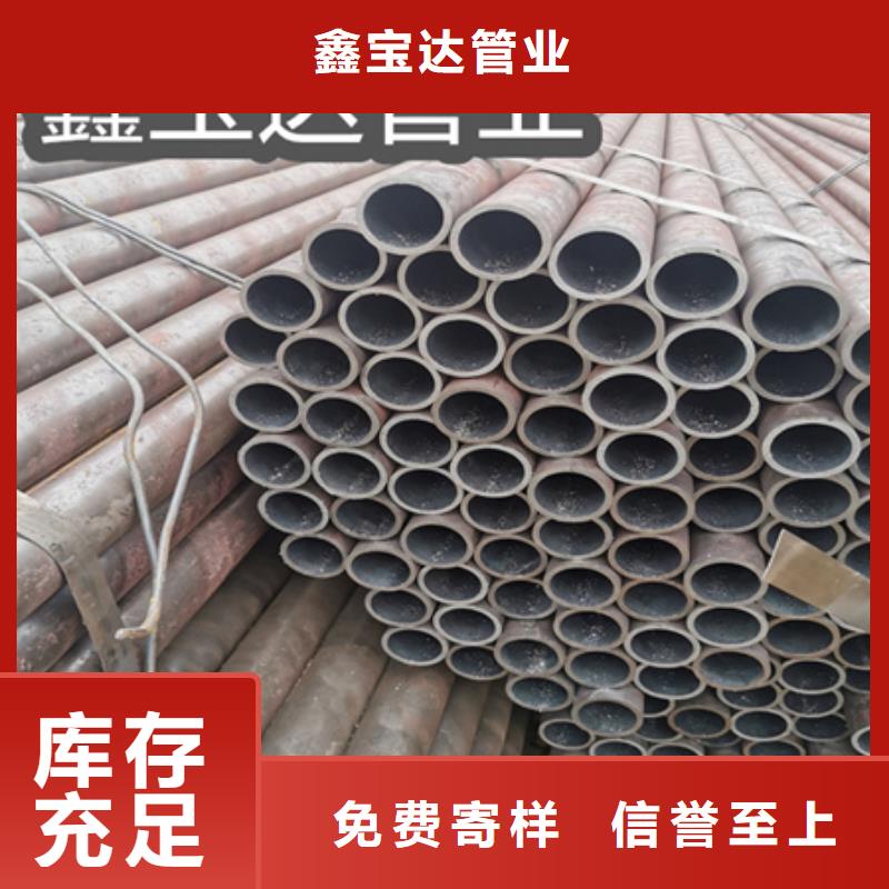 冷拔无缝钢管-给水排水用管实时报价