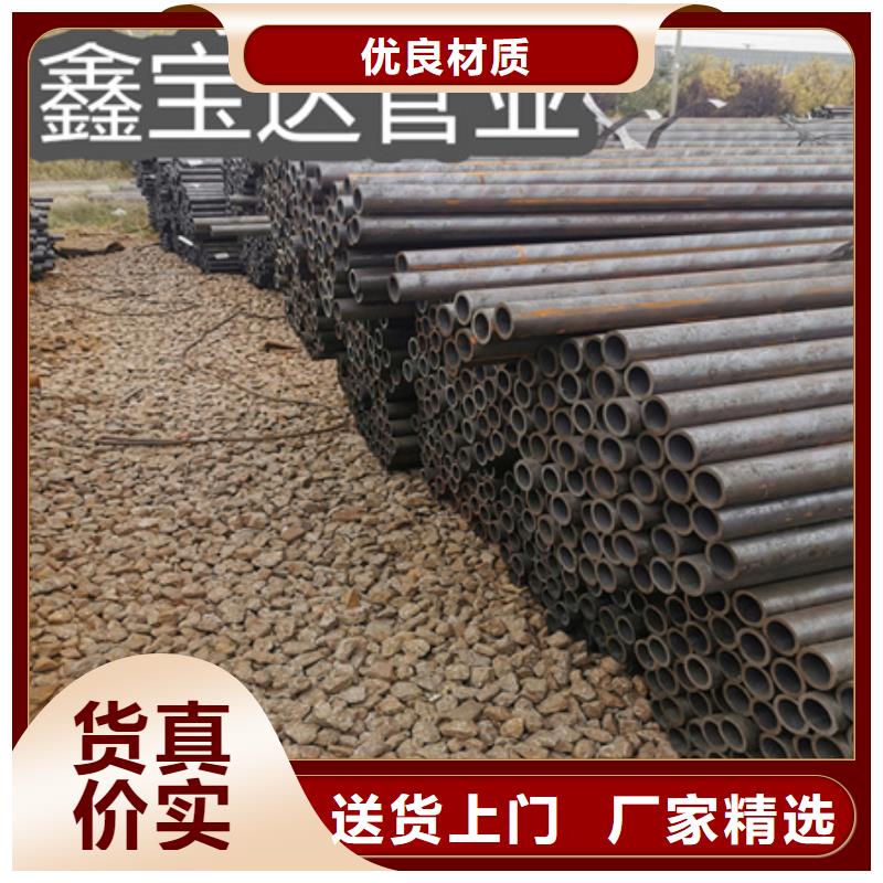 冷拔小口径钢管视频-冷拔小口径钢管|海口市|龙华|琼山|三亚