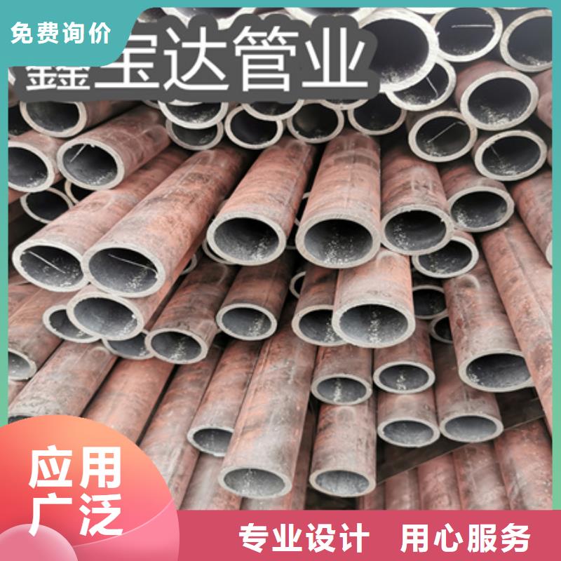 冷拔无缝钢管冷拔无缝管好产品好服务