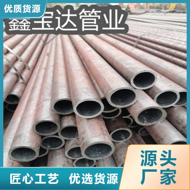 冷拔无缝钢管冷拔无缝管好产品好服务
