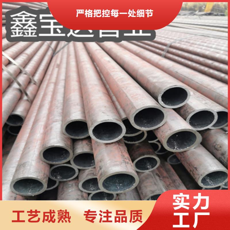 冷拔无缝钢管小口径焊管优良材质