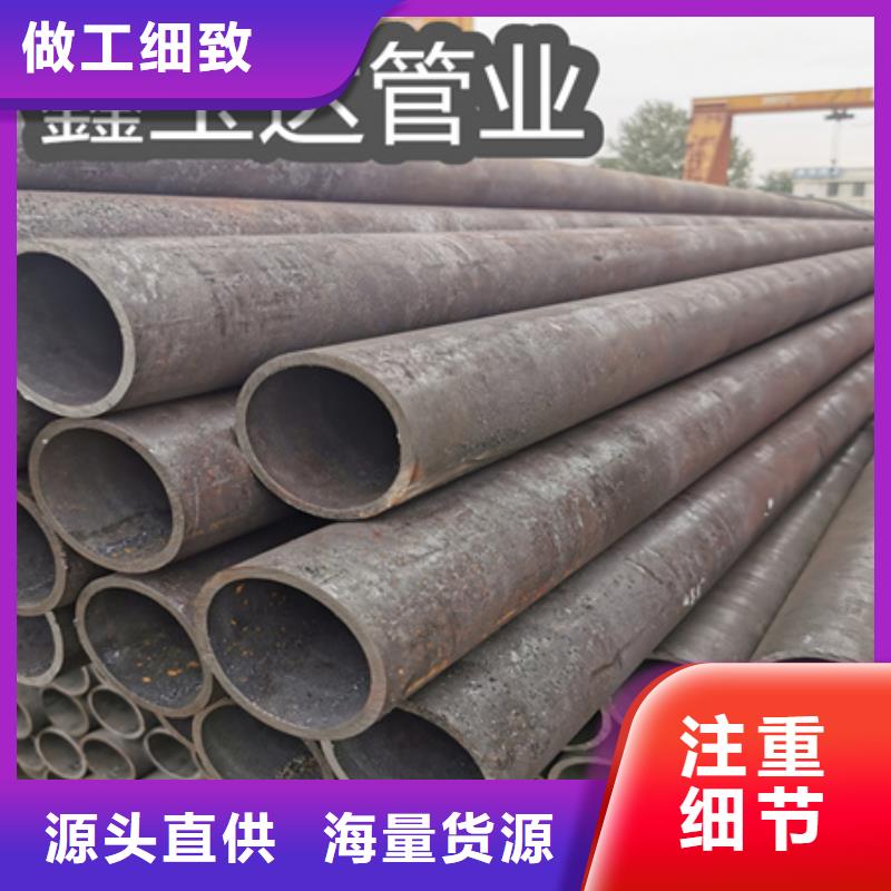 冷拔无缝钢管小口径焊管优良材质