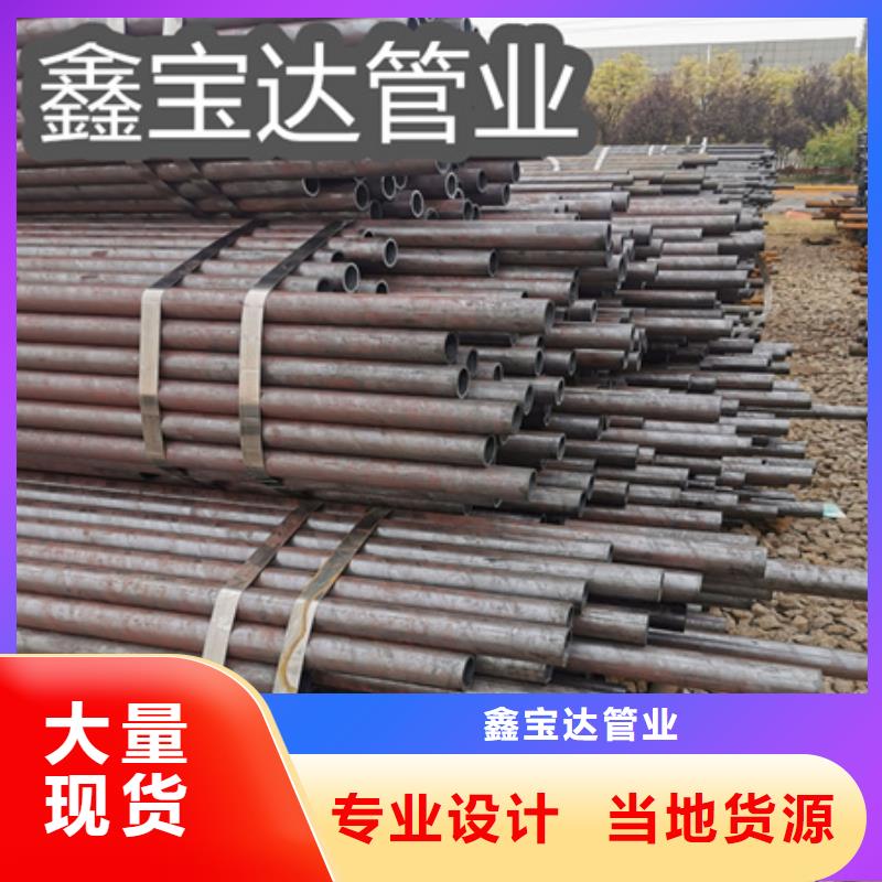 冷拔无缝钢管合金管多种工艺