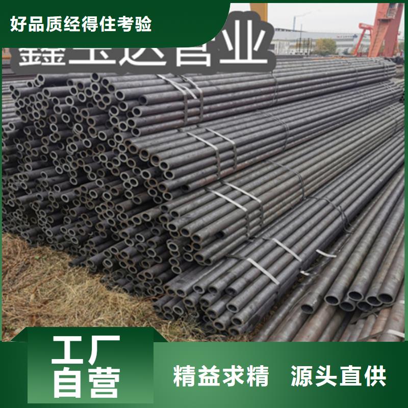 冷拔无缝钢管合金管多种工艺