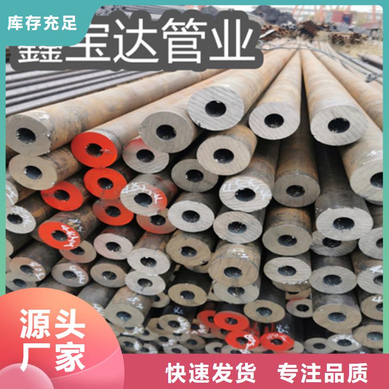 冷拔无缝钢管_冷拔小口径钢管定制销售售后为一体