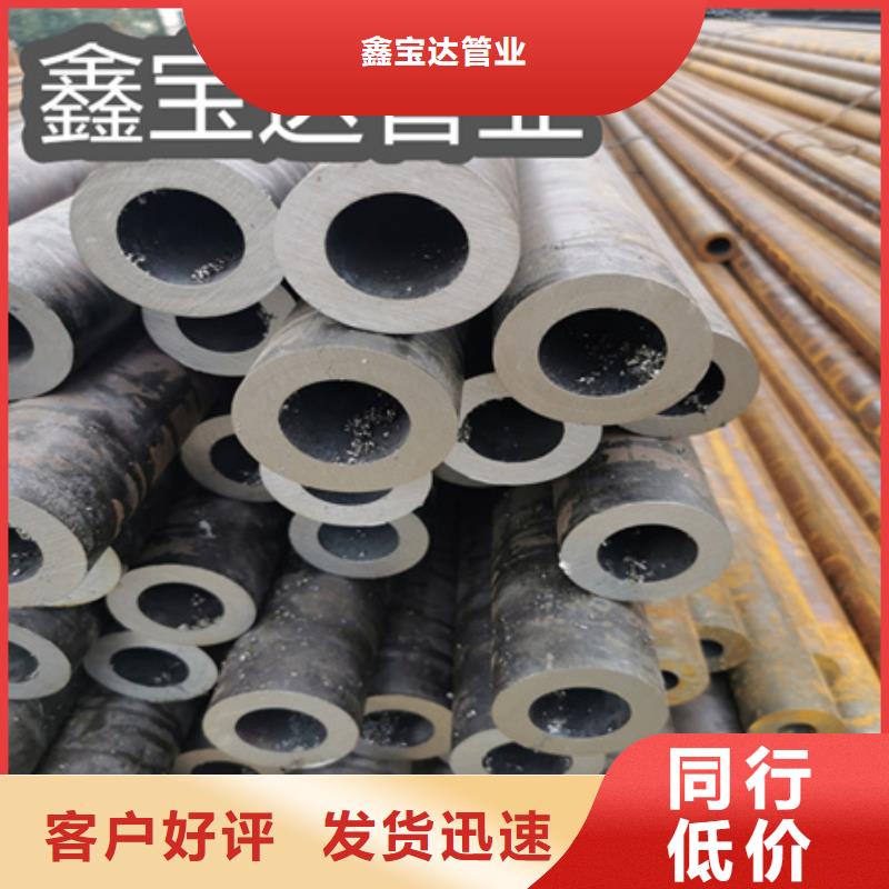 【冷拔无缝钢管-小口径毛细管安心购】