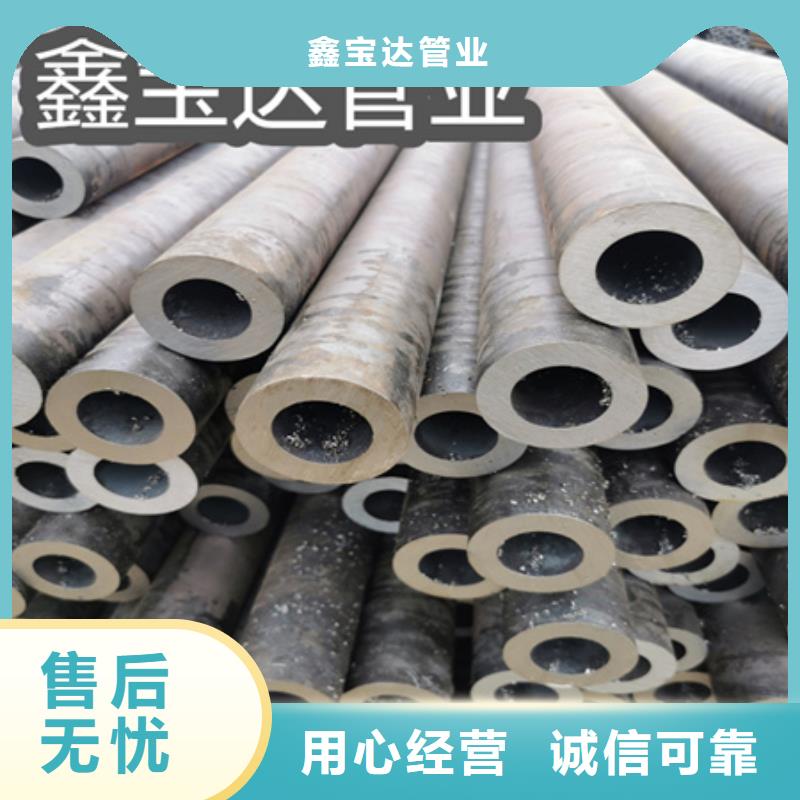 冷拔无缝钢管吹氧管质优价保