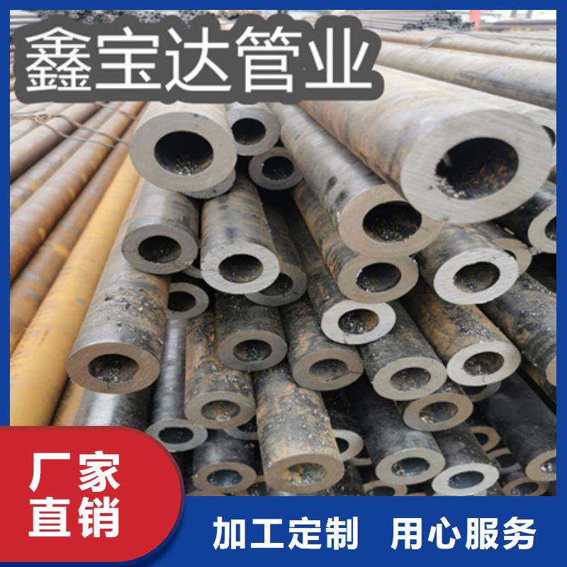 冷拔无缝钢管小口径焊管优良材质