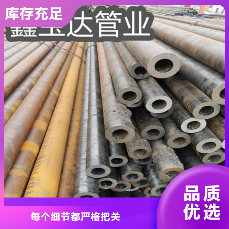 冷拔无缝钢管冷拔小口径钢管实体诚信厂家