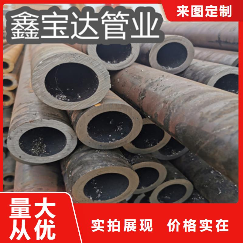 冷拔无缝钢管吹氧管质优价保