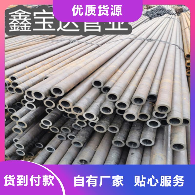 冷拔无缝钢管-冷拔小口径钢管货到付款
