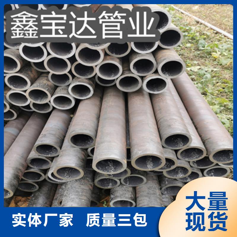 冷拔无缝钢管小口径焊管优良材质