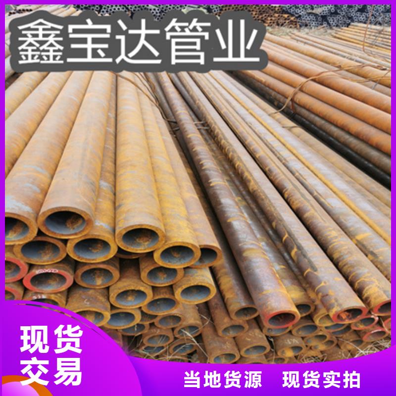 冷拔无缝钢管给水排水用管厂家定制