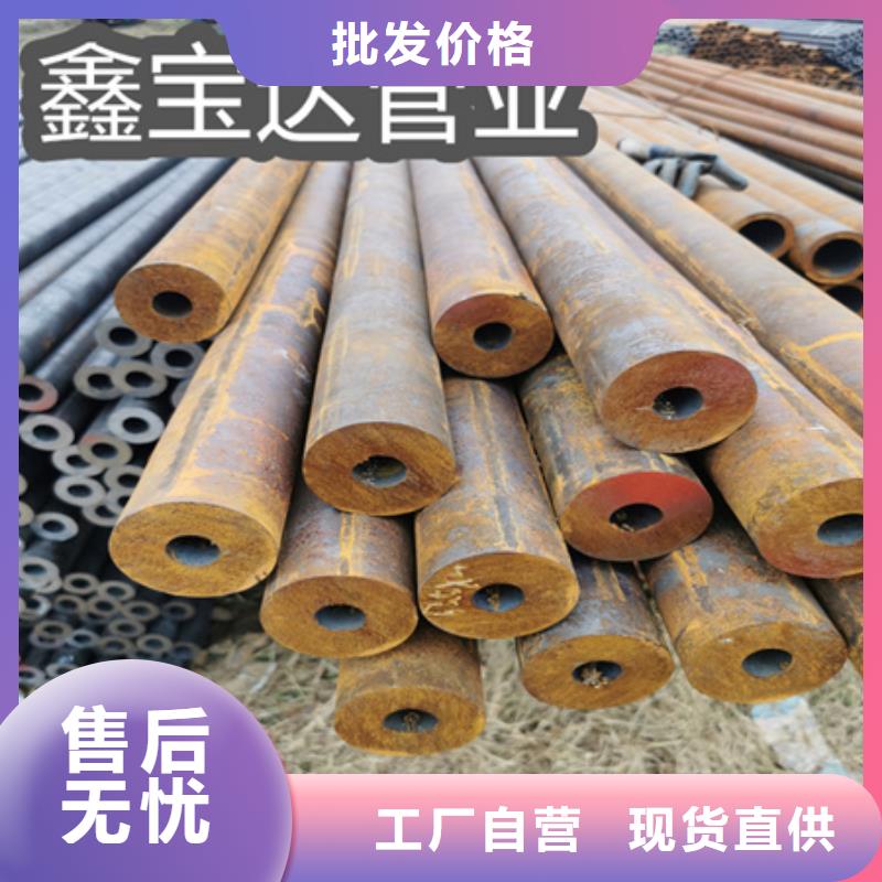 冷拔无缝钢管冷拔无缝管好产品好服务