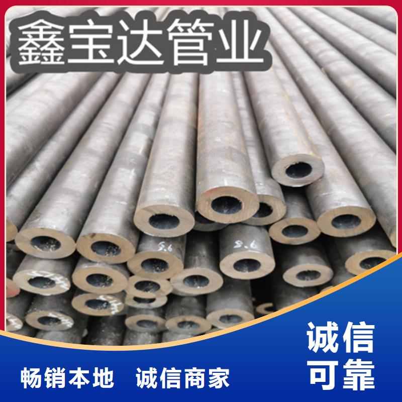 冷拔无缝钢管给水排水用管厂家定制