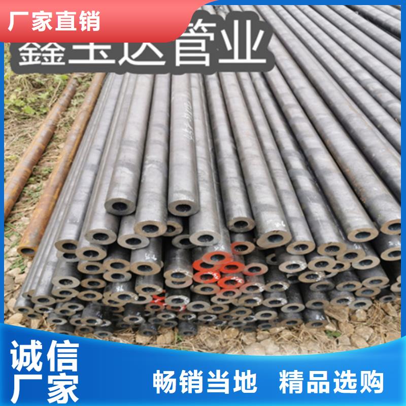 冷拔无缝钢管-给水排水用管实时报价