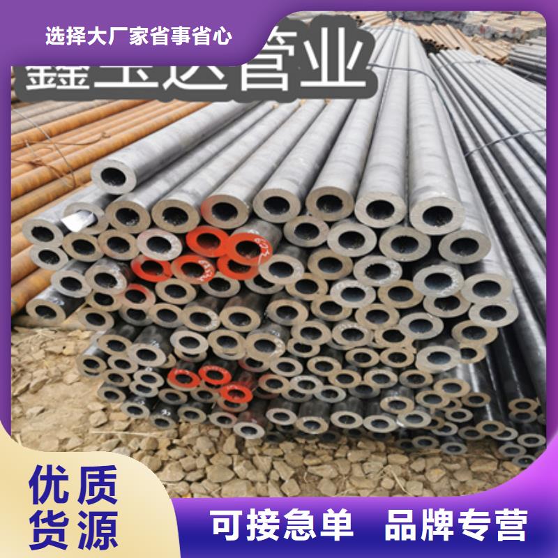 冷拔无缝钢管小口径焊管优良材质