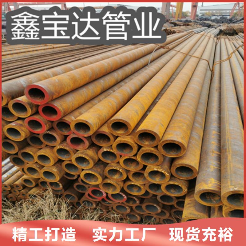 冷拔小口径钢管-视频-海口市冷拔小口径钢管-海南省海口市秀英|琼山|三亚(本地)公司
