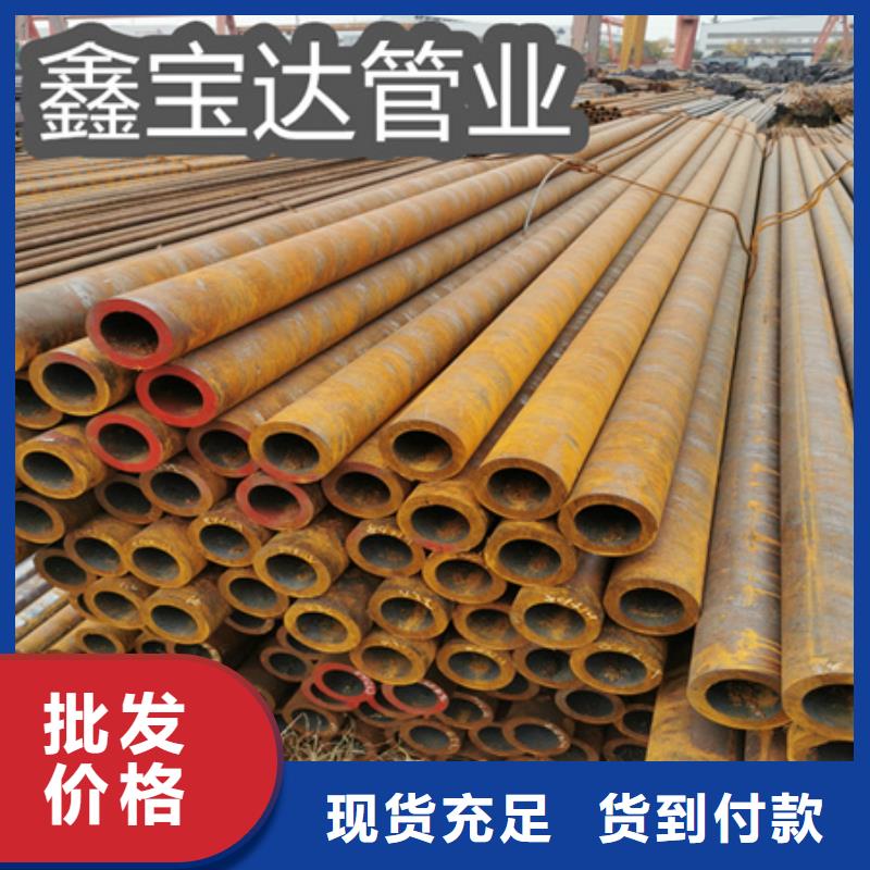冷拔无缝钢管小口径焊管优良材质