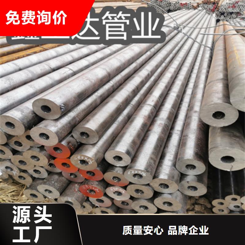 【 冷拔无缝钢管-冷拔无缝管一对一为您服务】鑫宝达冷拔小口径钢管
