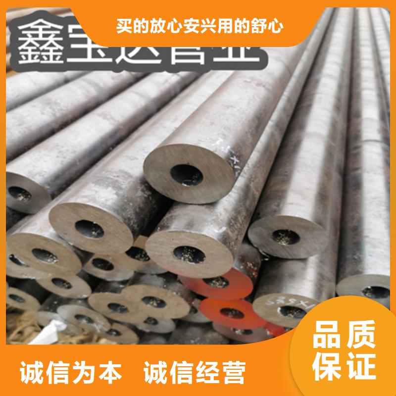 冷拔无缝钢管合金管多种工艺