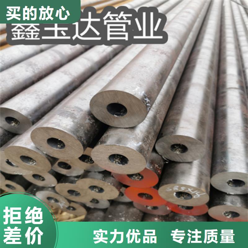 冷拔无缝钢管给水排水用管专业完善售后