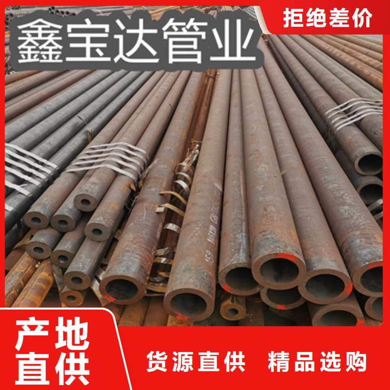 冷拔无缝钢管_冷拔小口径钢管定制销售售后为一体