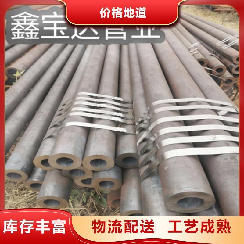 冷拔无缝钢管-给水排水用管实时报价