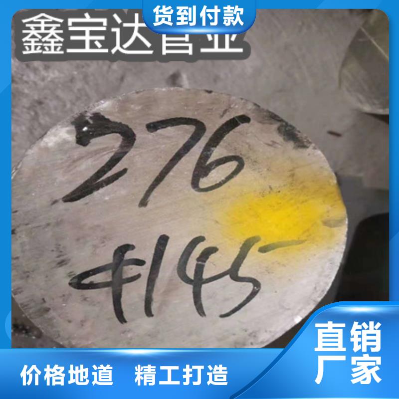 C276哈氏合金,大口径厚壁钢管可定制有保障