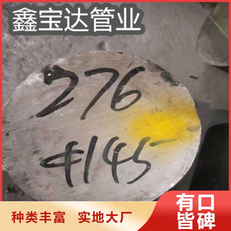 C276哈氏合金大口径厚壁钢管质优价保