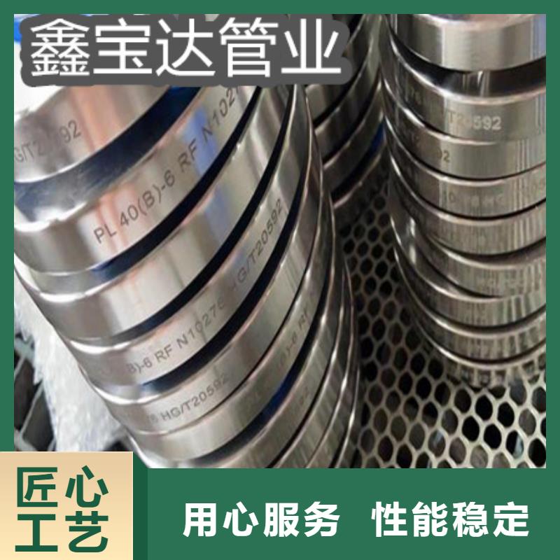 C276哈氏合金冷拔不锈钢管专业信赖厂家