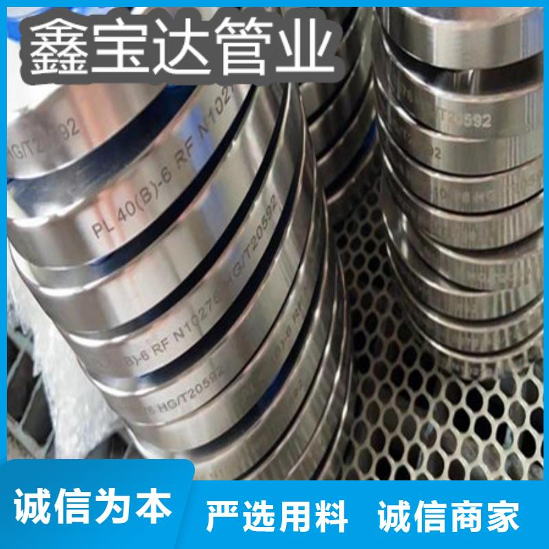 C276哈氏合金大口径厚壁钢管质优价保