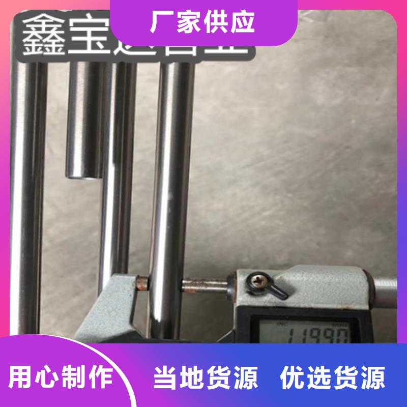 C276哈氏合金冷拔不锈钢管专业信赖厂家
