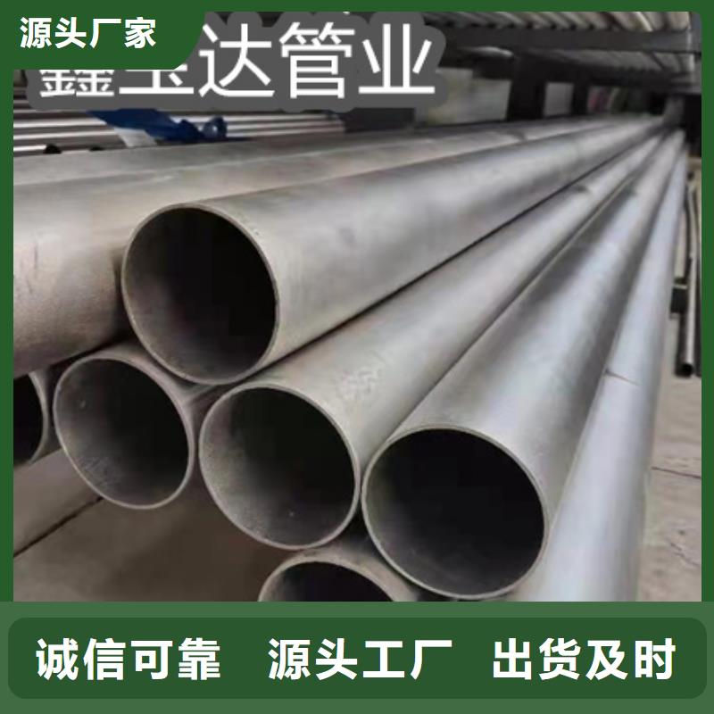 C276哈氏合金给水排水用管质量安心