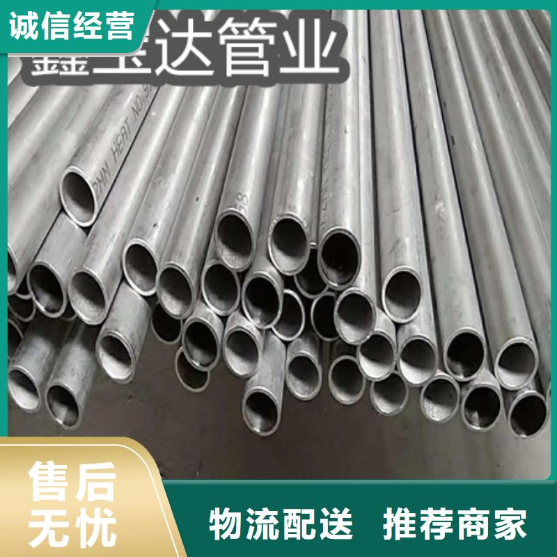C276哈氏合金给水排水用管检验发货