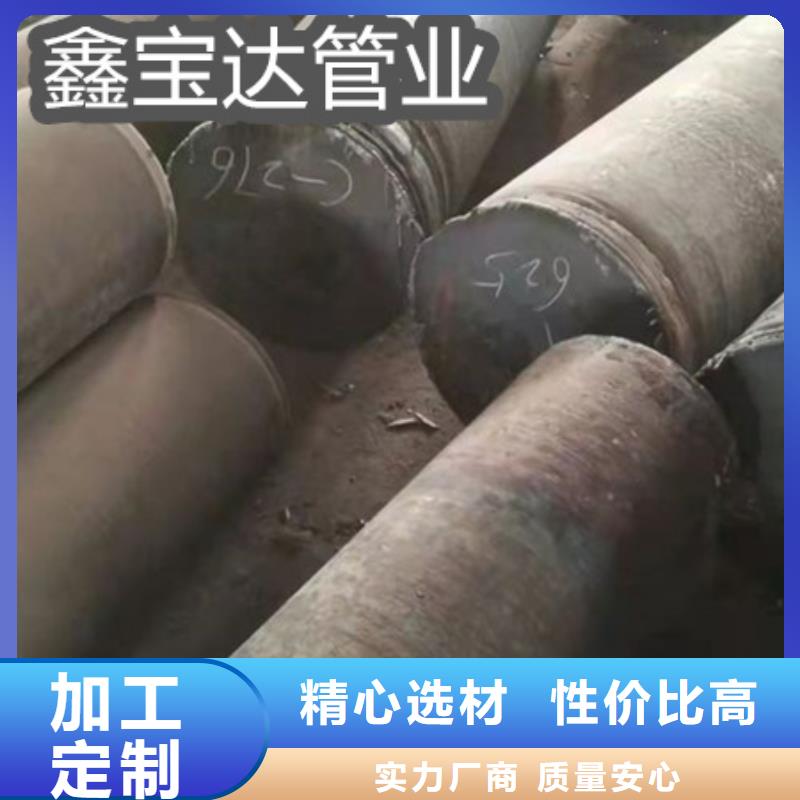 鑫宝达【C276哈氏合金】精拉钢管价格实在-业务覆盖区域|长洲|蝶山|柳州|河池|来宾|玉林-阿奇乐乐