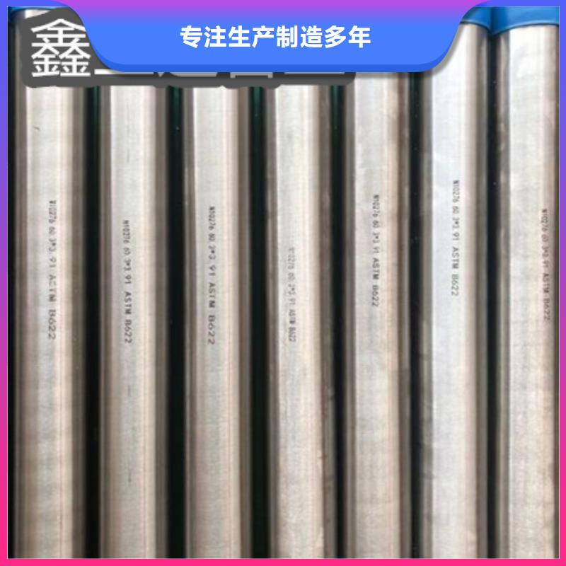 冷拔小口径钢管视频-贺州市冷拔小口径钢管-(同城)可服务区域钟山|八步|钦州|贵港|防城港|玉林|百色