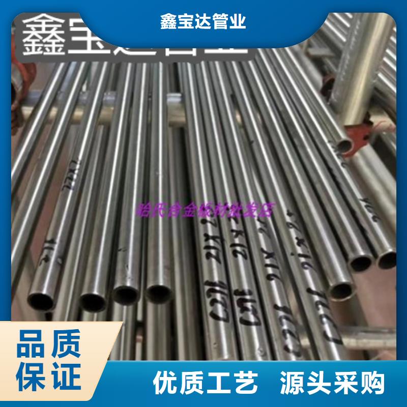 C276哈氏合金精密光亮管专业按需定制