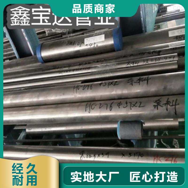C276哈氏合金冷拔小口径钢管全品类现货