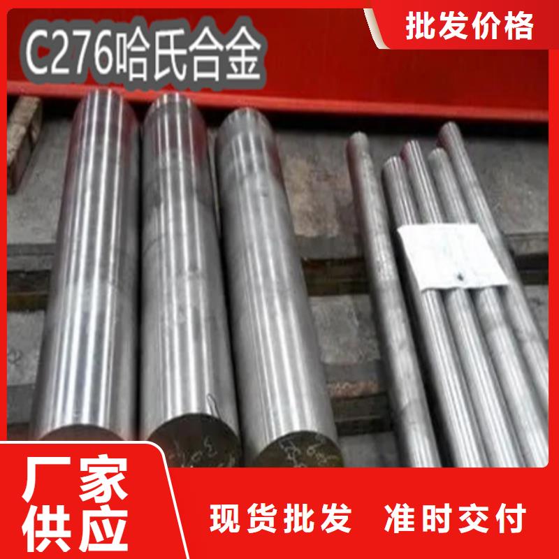 C276哈氏合金小口径焊管海量现货直销