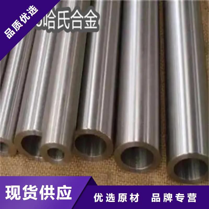 C276哈氏合金冷拔不锈钢管专业信赖厂家