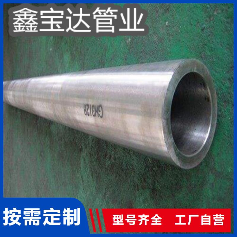C276哈氏合金_给水排水用管工厂批发